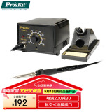 宝工（Pro'sKit）SS-936H焊台电烙铁套装控温恒温电洛铁电焊台60W