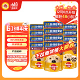 宝路狗罐头主食软包 进口狗零食狗湿粮成犬主食妙鲜包100g*12鸡肝味