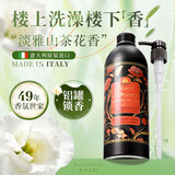 东方宝石山茶牡丹花香氛沐浴露500ml意大利进口沐浴乳液滋润保湿香体留香