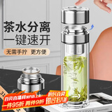 青苹果茶水分离杯350ml 双层玻璃一键开盖泡茶杯 办公车载送礼领导长辈
