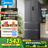 美的（Midea）325升法式多门四开门小型家用冰箱超薄风冷无霜一级能效国家补贴20%出租房宿舍BCD-325WFPM(E)