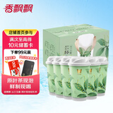 香飘飘原叶现泡丛兰玉露轻乳茶袋泡茶优质牛乳69g*6杯