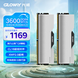 光威（Gloway）64GB(32GBx2)套装 DDR4 3600 台式机内存条 龙武系列 CJR颗粒 
