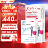 斯利安活性叶酸片60粒甲基四氢金斯利安多维+男士锌叶酸60片男女备孕