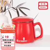 贝瑟斯创意陶瓷杯马克杯带盖带勺牛奶杯早餐杯咖啡杯办公室水杯 红色