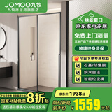 九牧（JOMOO）【定制】浴室玻璃隔断一字卫生间厕所干湿分离移门淋浴房浴屏E19 枪灰光玻 【阻尼缓冲】1.2-1.29（高1.9m）