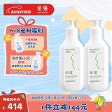  新生儿宝宝护肤霜清爽水润护肤乳不油腻 婴幼儿精华露200g*2