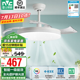 雷士（NVC） 风扇灯LED吊扇灯隐形扇现代简约变频餐厅卧室客厅遥控高显色灯具 星空60瓦智能丨Ra98全光谱