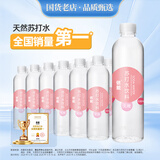依能 白桃味无汽弱碱 0糖0脂苏打水饮料 500ml*24瓶 塑膜装饮用水