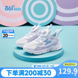 361°童鞋 儿童跑鞋四季男女童3-14岁助推科技旋钮跑鞋 紫30