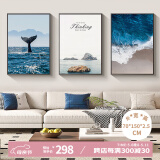 好久不见客厅装饰画现代简约沙发背景墙挂画大海风景三联壁画