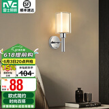 雷士（NVC）北欧简约led壁灯百搭床头灯卧室灯书房走廊灯灯具灯饰 星光北欧壁灯【带7瓦3色光源】
