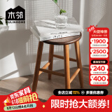 木邻糖饼圆凳爱莎梳妆凳家用实木小凳子北欧换鞋桌凳樱桃木圆板凳 糖饼小凳*樱桃木+黑胡桃