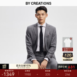 By Creations柏品纯羊毛西装套装男士商务职业正装修身高档伴郎服新郎结婚西服 灰色套装 44