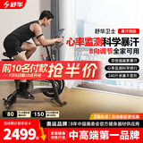 舒华（SHUA）自发电动感单车家用室内健身自行车运动单车健身器健身器材B386G 插电款丨飞梭丨智能调阻