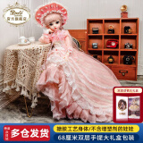 多丽丝娃娃（Doris）60厘米换装娃娃玩具洋娃娃3-6岁女孩bjd套装生日六一儿童节礼物 奥琳娜+礼包+衣服（共2衣）
