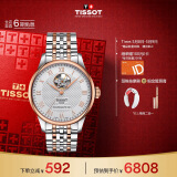 天梭（TISSOT）瑞士手表 力洛克系列腕表 钢带机械男表 T006.407.22.033.02