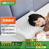 8H记忆棉枕头按摩颗粒深度睡眠颈椎枕慢回弹枕芯带枕套学生枕头H5