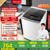 松下（Panasonic）【吴磊推荐】波轮洗衣机全自动8公斤 宿舍租房神器 迷你内衣洗衣机智能桶自洁国家补贴XQB80-KYA0N