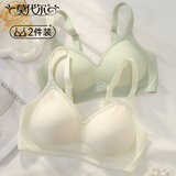 莫代尔内衣女漫画胸小胸聚拢上托少女无钢圈舒适文胸罩无痕内衣2件装S