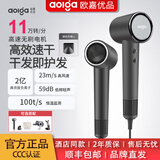欧嘉优品AolgaDF21酒店同款高速负离子电吹风机家用酒店用轻便速干吹风机大功率恒温护发顺发大风力吹风筒 【酒店款标配】DF21深灰 无风嘴无Logo