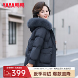 鸭鸭（YAYA）反季妈妈装羽绒服女中长款冬季新款中老年加厚保暖狐狸毛领外套CF 黑色YE3B605542Q 2XL