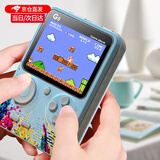 HEALBUD掌上游戏机掌机迷你sup怀旧复古超级玛丽儿童玩具生日礼物 【升级款蓝色】单人款500合一