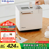 东菱（Donlim）【国家补贴】升级款面包机 全自动家用和面机 可预约 智能双撒 高成功率DL-4705（白色）