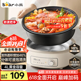 小熊（Bear）电火锅 火锅专用锅电锅家用3-4个人 不粘分体式可拆洗多功能涮肉电煮锅火锅锅 F40P3 4L防烫把手