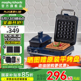 摩飞电器（Morphyrichards）多功能早餐机电饼铛家用吐司机双区料理三明治机MR9086 轻奢蓝标配(带三明治盘+小煎锅)