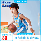 乔丹男童篮球套装儿童全码夏运动两件套小孩训练服 海盐蓝/海盐蓝 160