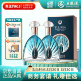 五粮液股份百鸟朝凤宝石蓝浓香型白酒52度500ml2瓶礼盒纯粮酒 商务宴请