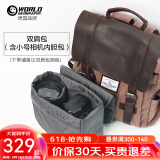世界地理德国真皮帆布双肩包复古男女休闲背包大中学生书包电脑包潮流 双肩包+小号相机内胆包