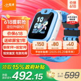 小天才儿童电话手表N5/N3/Q2A官方精准定位运动防水4G视频通话拍照长续航历史轨迹全网通男女孩学生礼物 [Q2A新配色]N3淞蓝