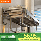 一卫（yweel）免打孔毛巾架浴室卫生间洗手间厕所置物架卫浴挂件浴室五金收纳架