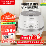 福库（CUCKOO） 小白贝电饭煲韩国原装进口智能语音煲2.0倍高压IH电磁加热智能预约多功能电饭锅 上新CRP-CHP1050FW（2-10人） 5L