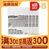 pidan混合猫砂 豆腐膨润土淀粉60%:30%:10%混合2.4kg*4包自营猫砂