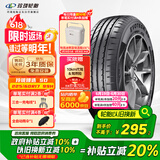 玲珑轮胎225/60R17 99H  玲珑臻选 SD 适配哈弗 H6/日产奇骏