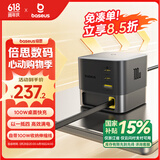倍思Nomos 100W氮化镓桌面充电器 多口快充头自带伸缩线兼容PD65W适用MacBook Pro联想笔记本平板手机 