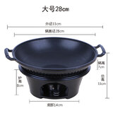 NUOLIKES 韩式不粘酒精炉小火锅干锅炉仔家用日式干锅锅商用火锅锅具 28CM干锅+底座（不带盖） 28cm