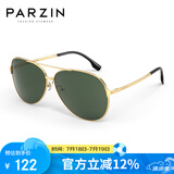帕森（PARZIN）偏光太阳镜型男经典蛤蟆镜安全驾驶墨镜PZ8131A金框墨绿片