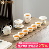 金镶玉 【国潮来袭】功夫茶具套装 中国白羊脂玉瓷家用陶瓷茶壶盖碗茶杯公道杯送礼礼盒装 花间云鹤羊脂玉瓷套装