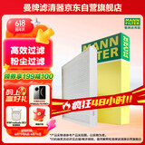 曼牌（MANNFILTER）空调滤清器空调滤芯CU26009/3奥迪A3高尔夫迈腾凌渡明锐