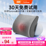 8H记忆绵腰靠办公室久坐神腰枕靠垫座椅护腰靠垫办公椅背垫腰靠支撑