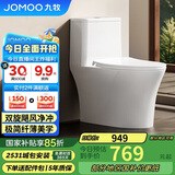 九牧（JOMOO）11268-2-1/31K-1家用双旋净冲马桶节水抗菌坐便器305坑距
