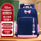 迪士尼（disney）书包小学生1-3-6年级超轻护脊高颜值剑桥包女童包苏菲亚公主大号