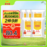 金龙鱼面粉 高筋粉 高筋麦芯小麦粉 10斤*5 家用包子饺子馒头饼手擀面
