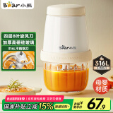 小熊（Bear）婴儿辅食机 小型多功能打泥搅拌机宝宝料理机 蒜蓉机 家用迷你绞馅碎肉机 QSJ-T02W8