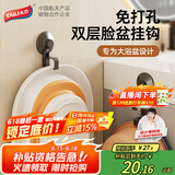 太力脸盆挂钩置物架吸盘挂钩免打孔挂盆神器卫生间收纳架 太空铝 1个