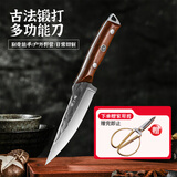 张小泉锻打多功能刀小厨刀剔骨户外小刀小菜刀